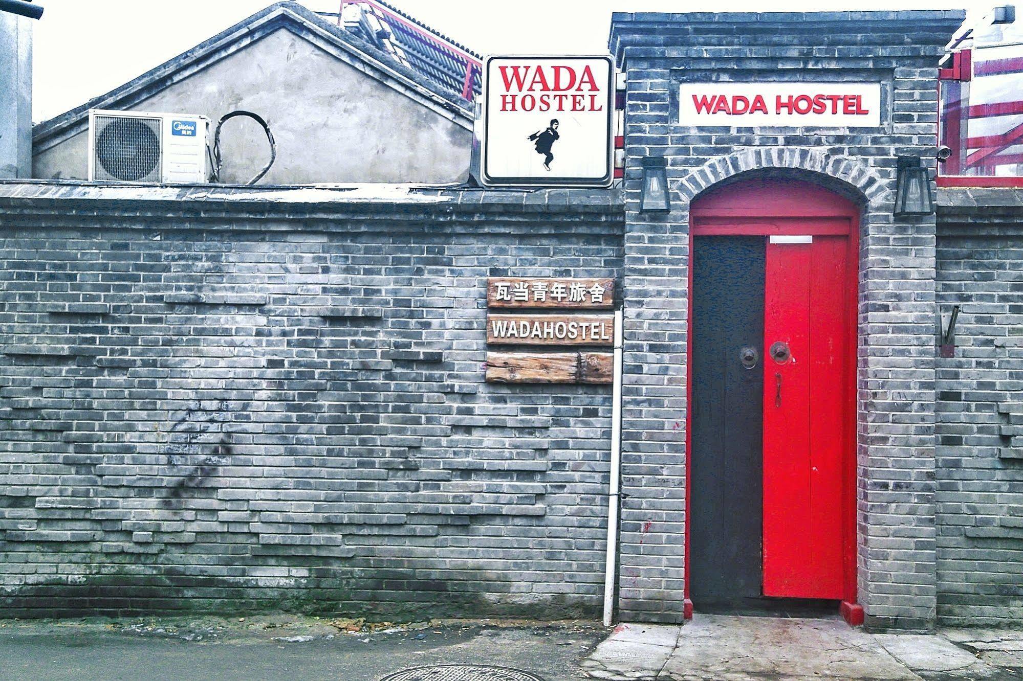 Wada International Hostel Пекин Экстерьер фото
